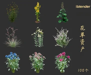 blender花草资产库景观植物花卉3D模型024