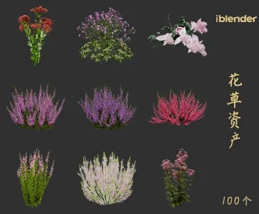 blender花草资产库景观植物花卉3D模型028