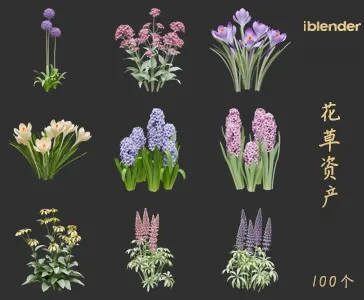 blender花草资产库景观植物花卉3D模型030