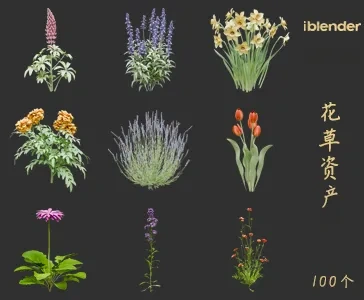 blender花草资产库景观植物花卉3D模型031