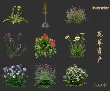 blender花草资产库景观植物花卉3D模型032