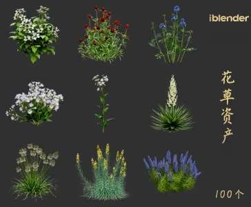 blender花草资产库景观植物花卉3D模型033