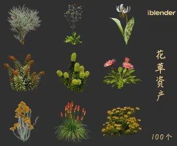 blender花草资产库景观植物花卉3D模型034
