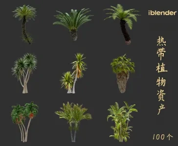 blender热带植物资产库景观植物花卉3D模型005