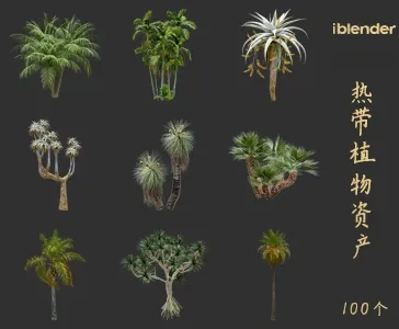 blender热带植物资产库景观植物花卉3D模型006