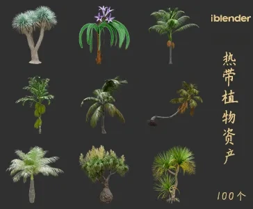 blender热带植物资产库景观植物花卉3D模型007
