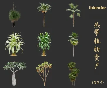 blender热带植物资产库景观植物花卉3D模型009