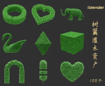 blender树篱灌木资产库景观植物花卉3D模型001