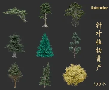 blender针叶植物资产库景观植物花卉3D模型019