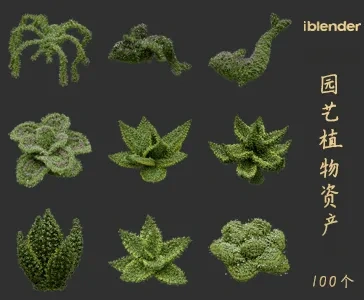 blender园艺植物资产库景观植物花卉3D模型001
