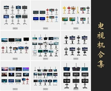 0366电视机SU模型SketchUp草图大师模型下载