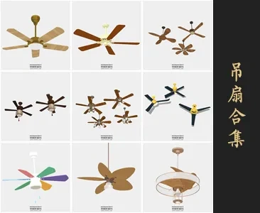 0368吊扇SU模型SketchUp草图大师模型下载