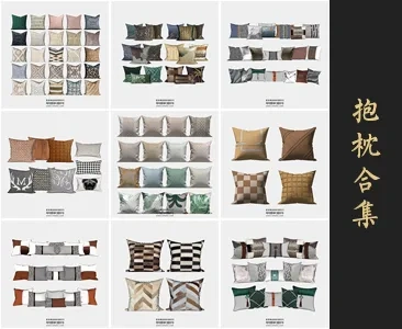 0372抱枕SU模型SketchUp草图大师模型下载