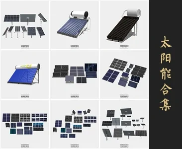 0373太阳能SU模型SketchUp草图大师模型下载