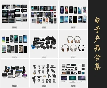 0374电子产品SU模型SketchUp草图大师模型下载