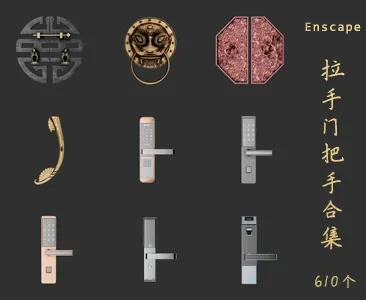 拉手门把手SU草图大师sketchup模型免费下载T118