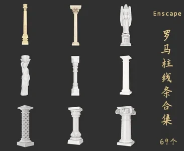 罗马柱线条SU草图大师sketchup模型免费下载T125