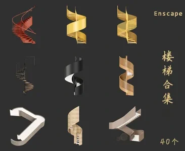 楼梯SU草图大师sketchup模型免费下载T127