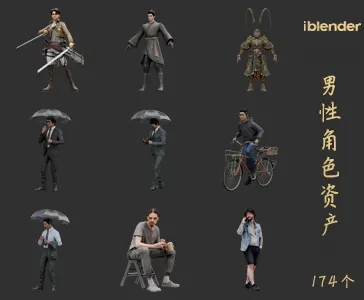 094男性角色Blender资产库-角色动物3D模型