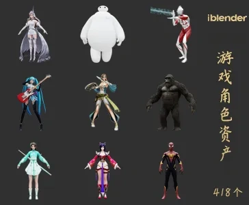 098游戏角色带骨骼Blender资产库-角色动物3D模型