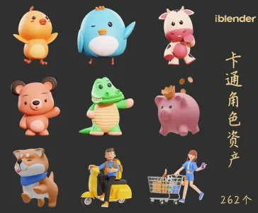 100卡通角色Blender资产库-角色动物3D模型