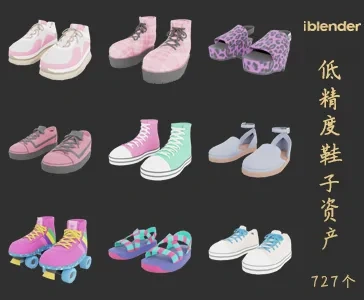 低面鞋子Blender资产库-服装鞋帽3D模型