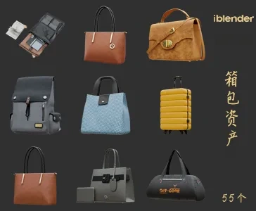 104箱包Blender资产库-服装鞋帽3D模型
