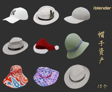 105帽子Blender资产库-服装鞋帽3D模型
