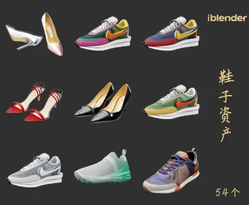 106鞋子Blender资产库-服装鞋帽3D模型