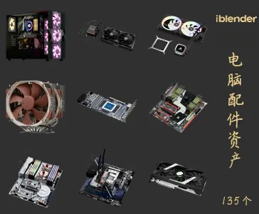 112电脑配件Blender资产库-数码电器3D模型