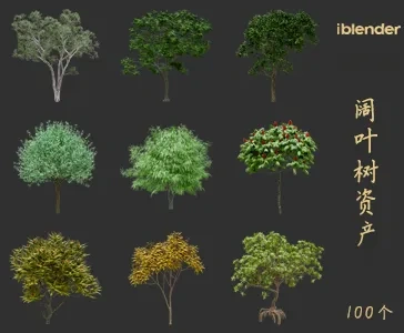 blender阔叶树资产库景观植物花卉3D模型063