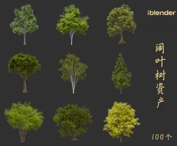 blender阔叶树资产库景观植物花卉3D模型067