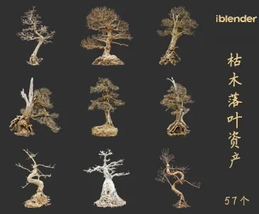 blender枯木落叶资产库景观植物花卉3D模型