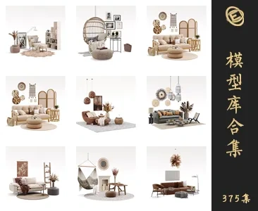 Evermotion模型库合集375集