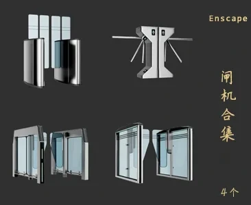 闸机SU草图大师sketchup模型免费下载T130
