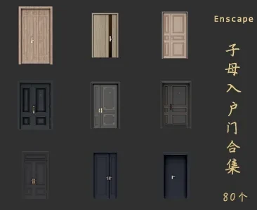 子母入户门SU草图大师sketchup模型免费下载T134