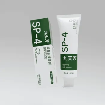 blender电商工程场景ID22457牙膏Blender模型资产