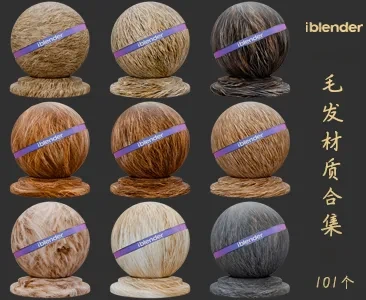 001毛发Blender材质资产库